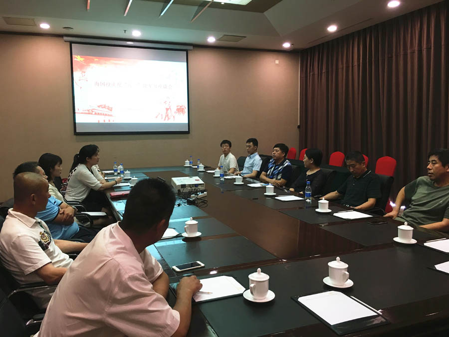 座谈会.jpg
