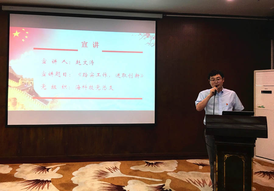 1655973762795385.jpg 6.全国五一劳动奖章获得者赵文涛分享交流.jpg