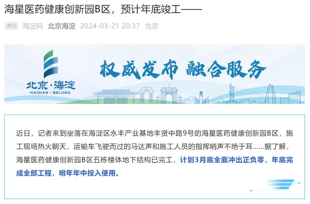1712388647759341.jpg 图片64.jpg