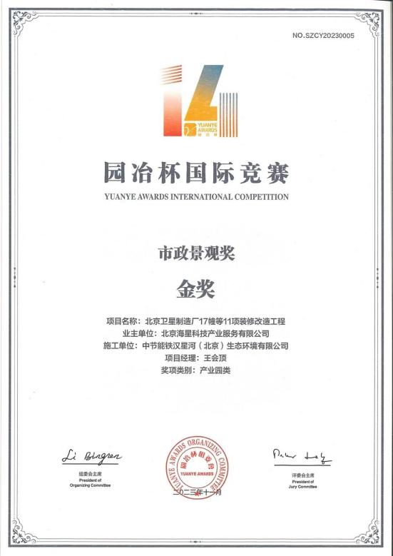 图片18.jpg