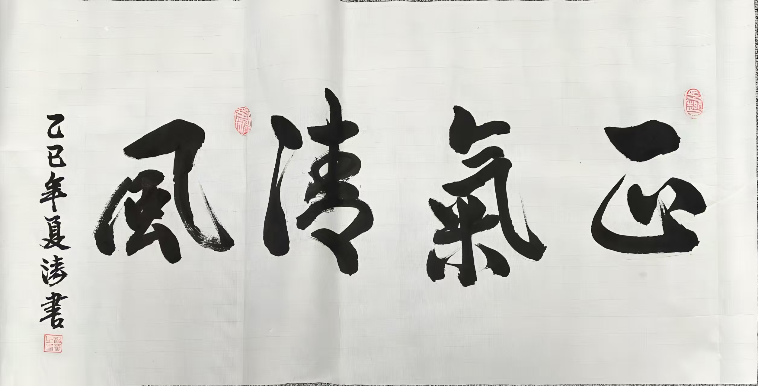 物业公司党支部-杨涛.jpg